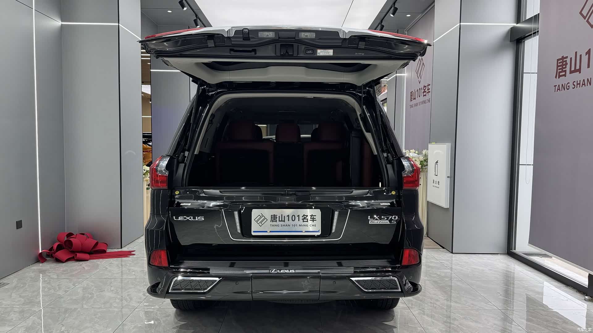Lexus LX, 2017 22