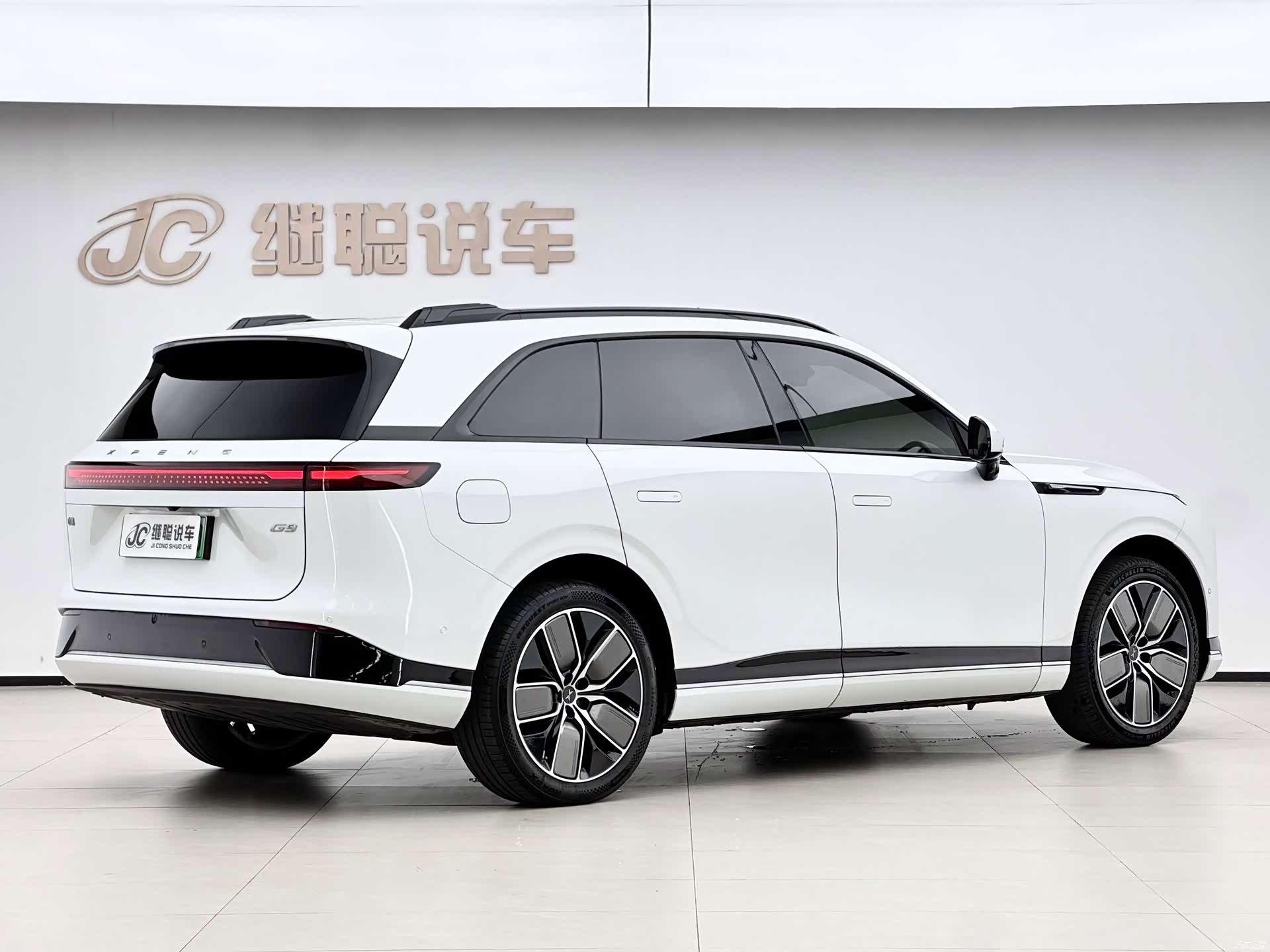 Xpeng G9, 2022 4