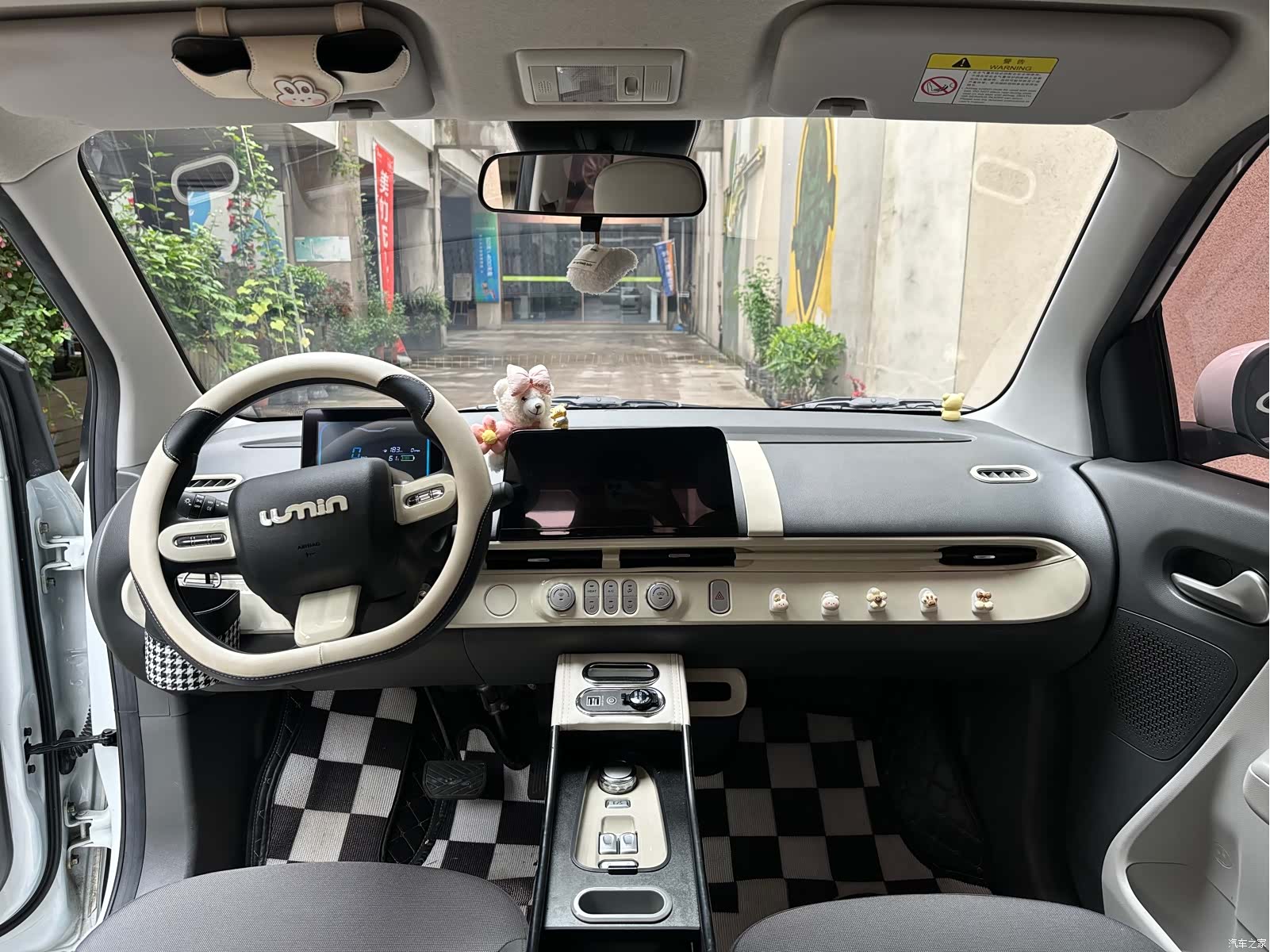 Changan Lumin, 2024 7