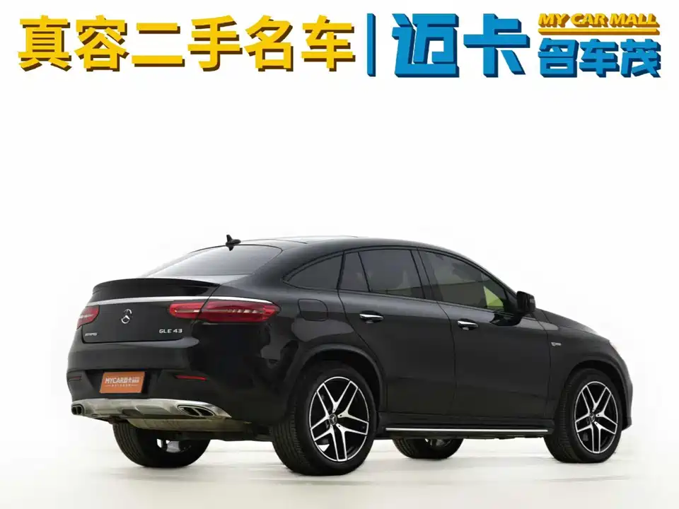 Mercedes-Benz GLE Coupe AMG