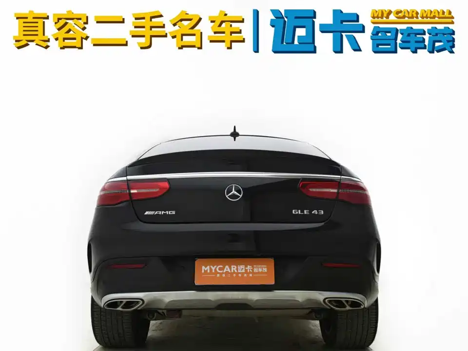 Mercedes-Benz GLE Coupe AMG