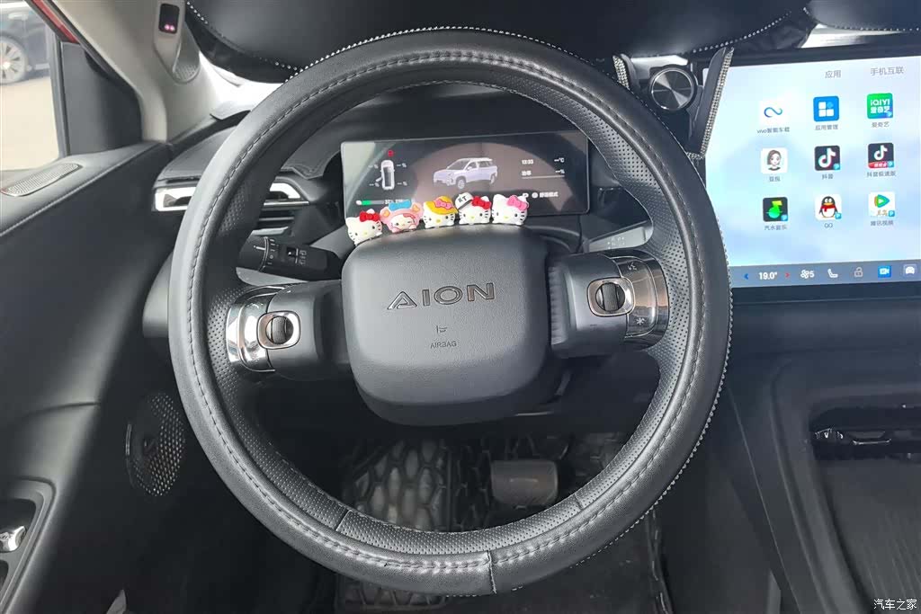Aion V, 2024 15