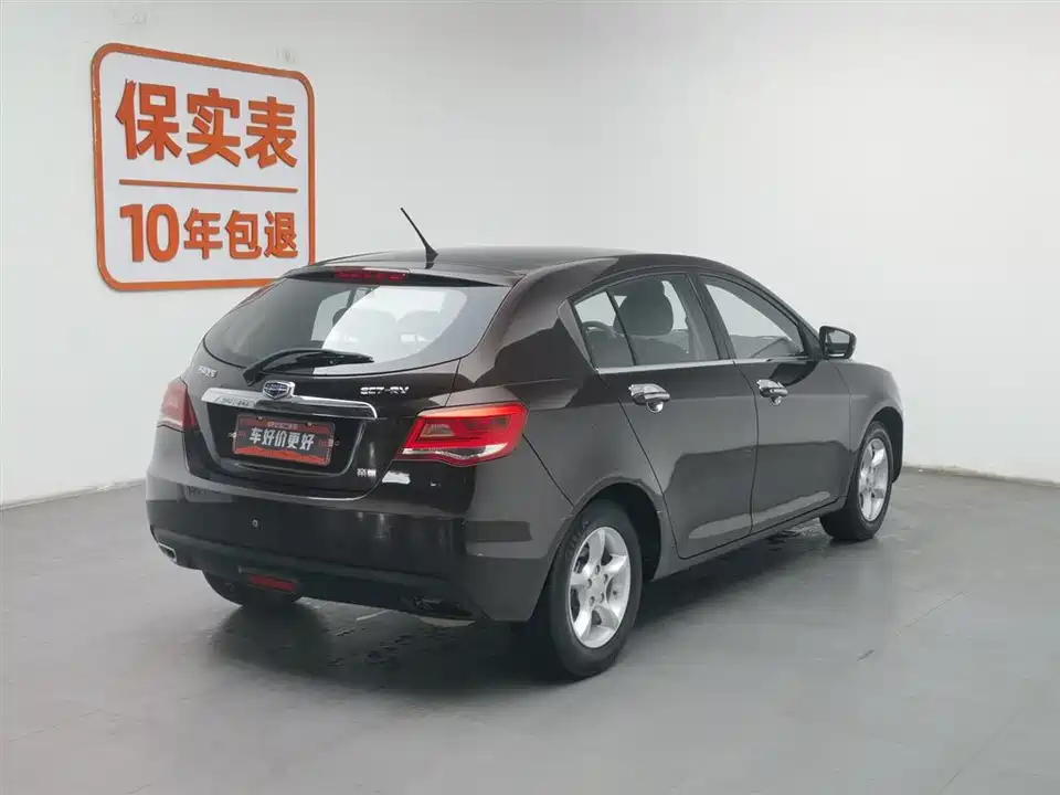 Geely Emgrand