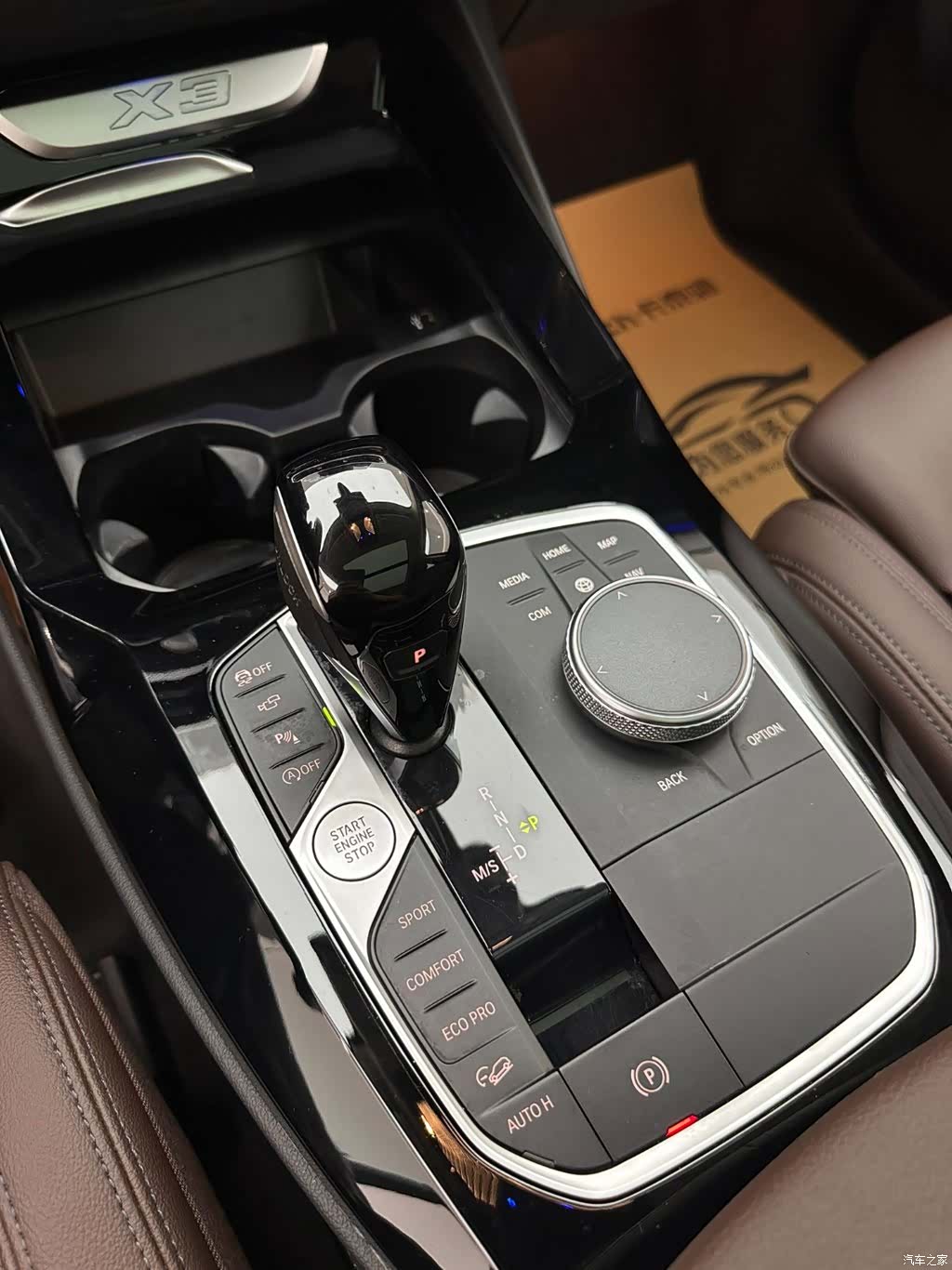 BMW X3, 2022 17
