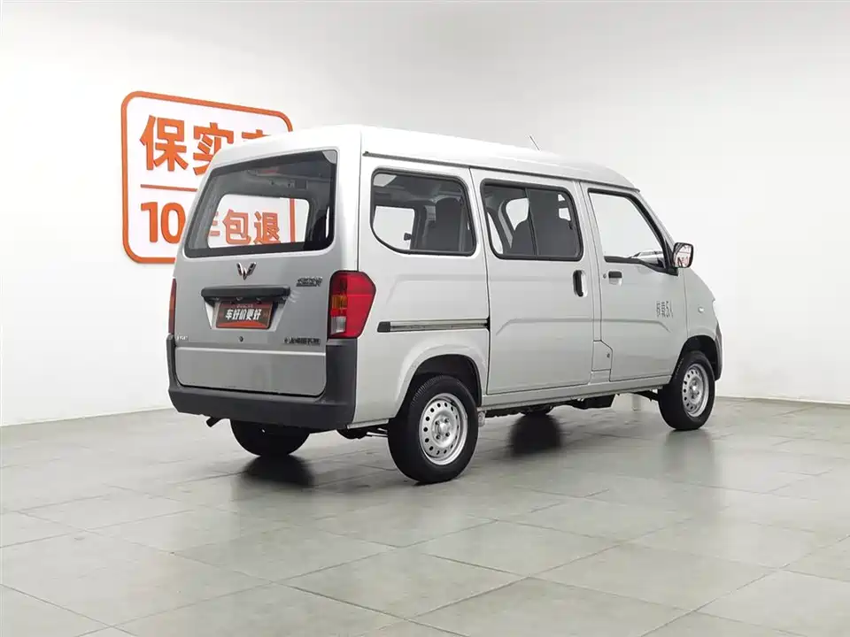 Wuling Light of Wuling