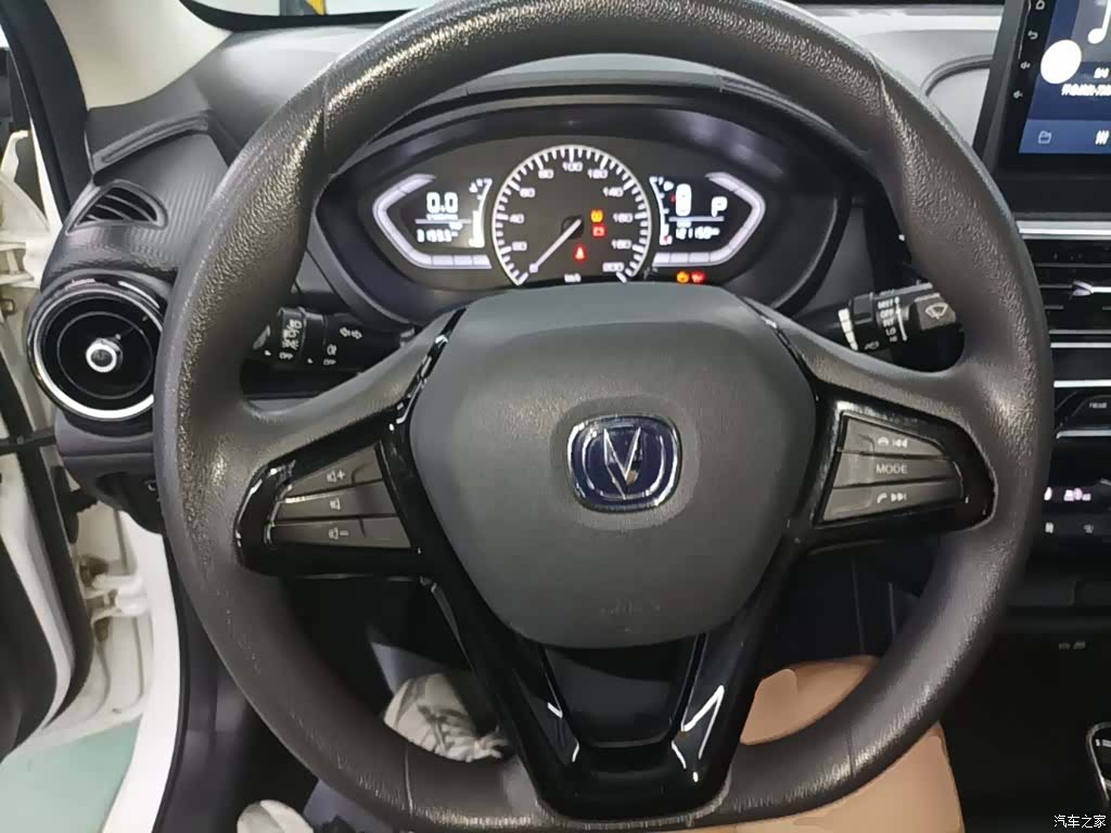 Changan VI, 2020 11
