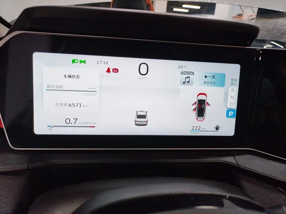 Geely Binrui Geely Binrui