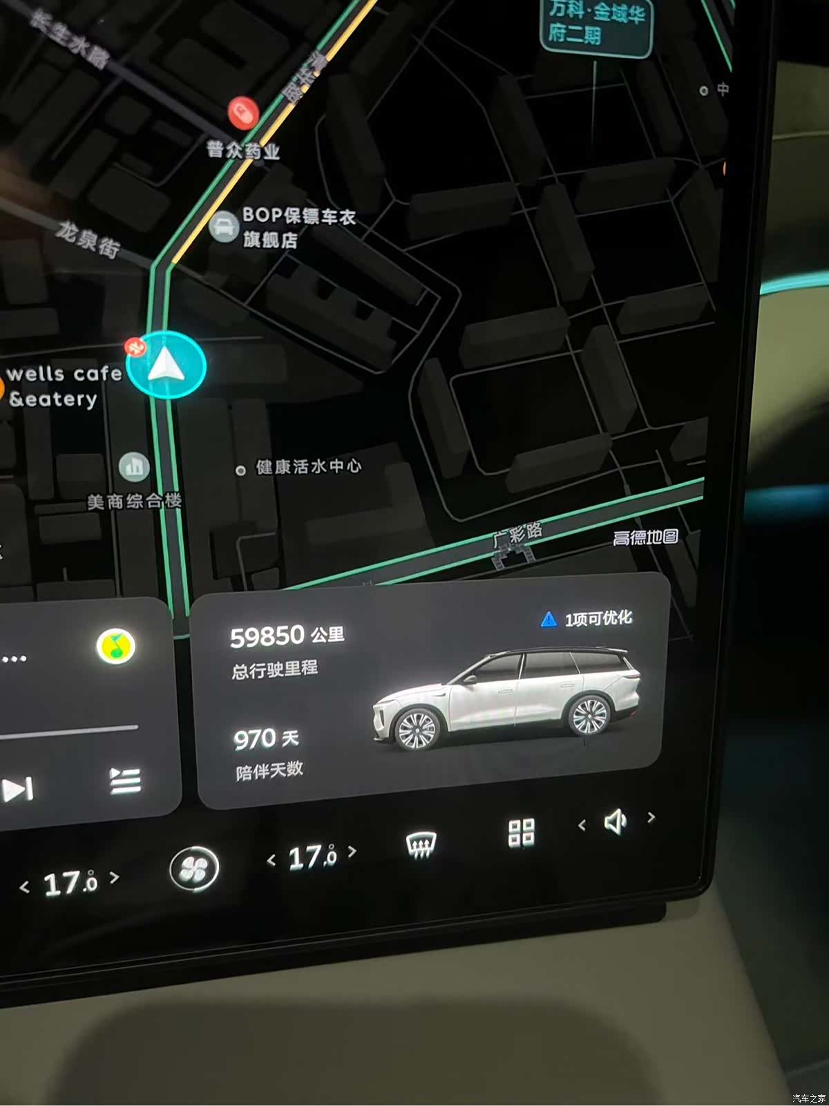 NIO ES8, 2024 7