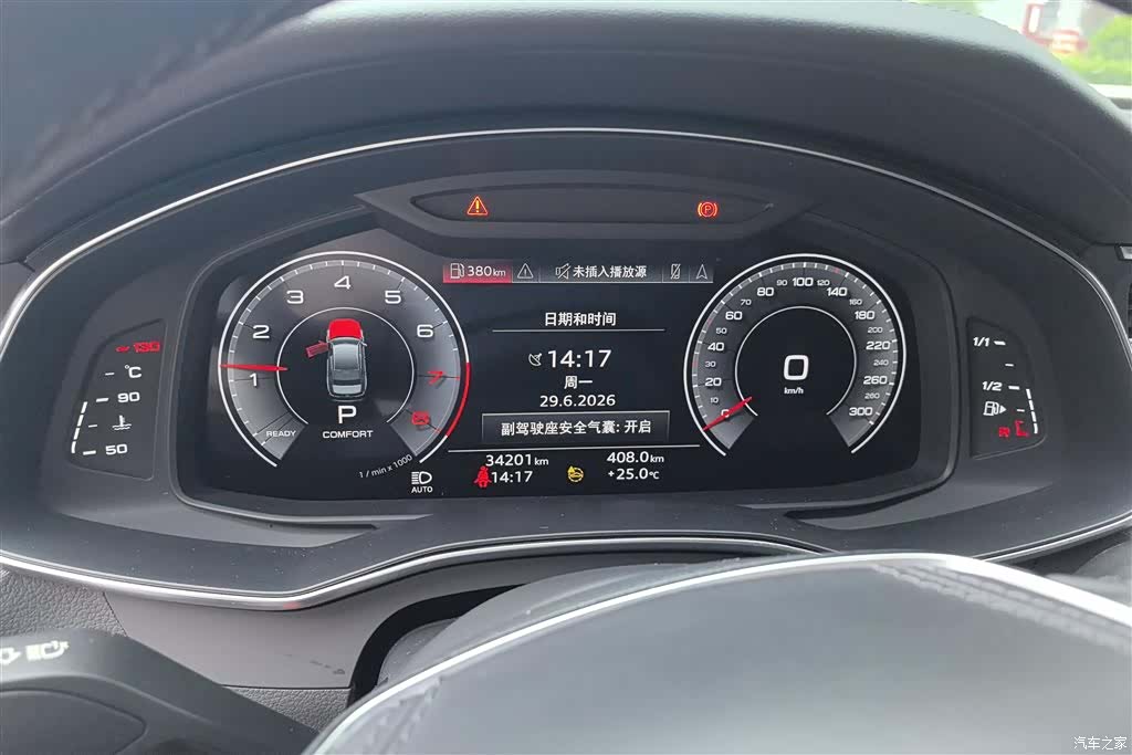 Audi A6L, 2022 14