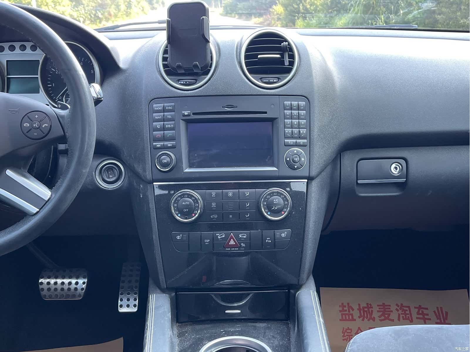 Mercedes-Benz M-Class, 2011 14