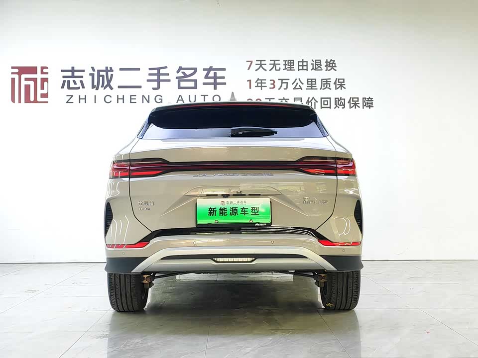 BYD Songjiang