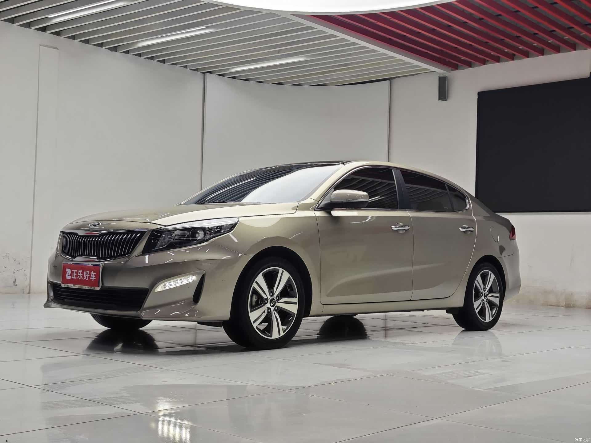 Kia GLS