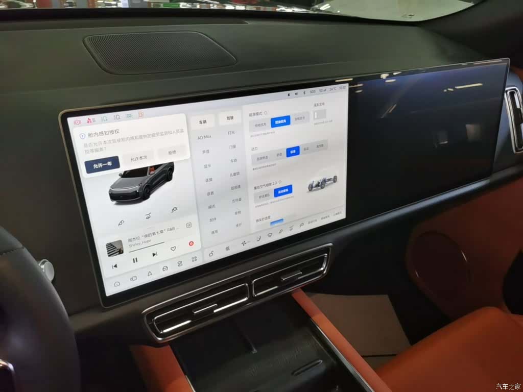 Li Auto L9, 2023 13