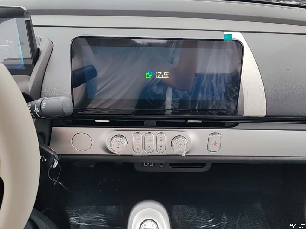 Changan Lumin, 2026 13