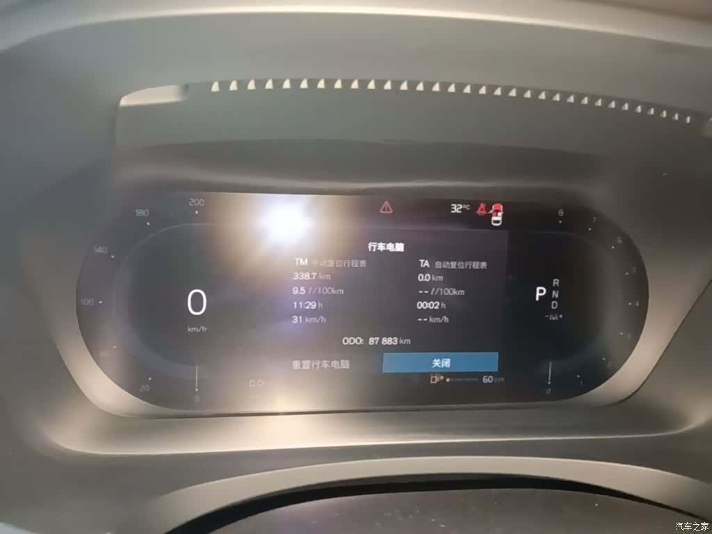 Volvo S90, 2024 12