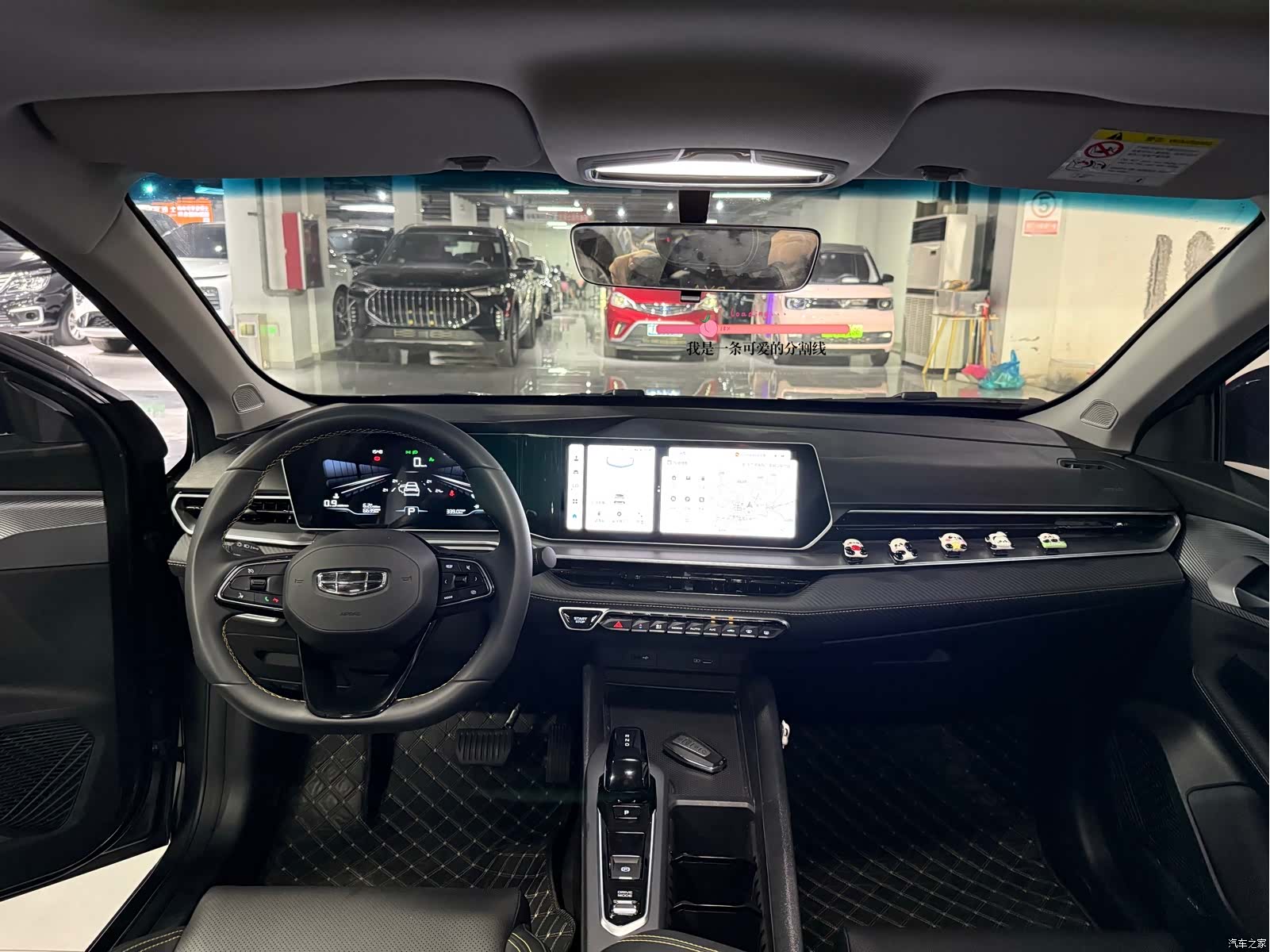 Geely Binray, 2025 16