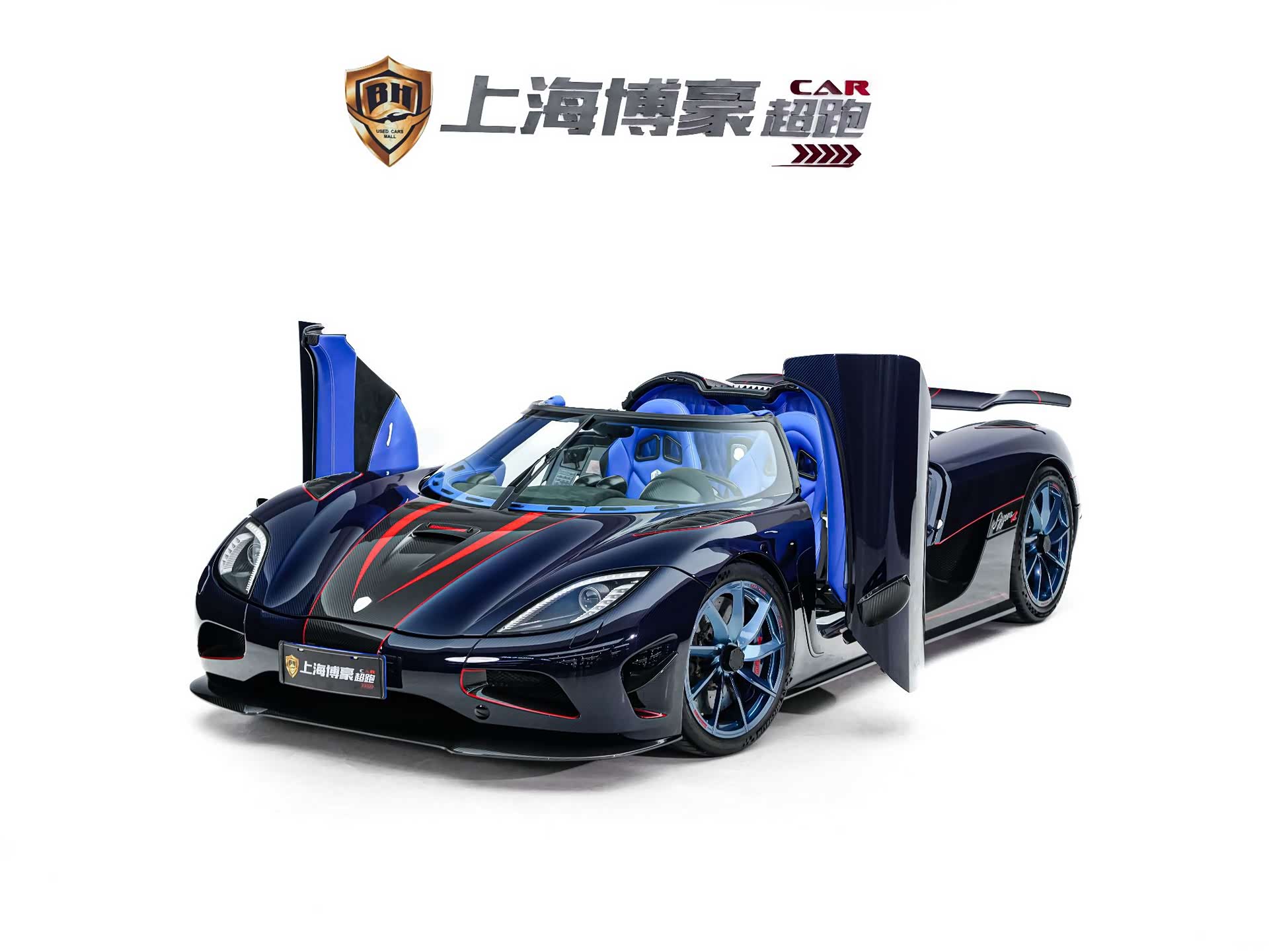 Koenigsegg Agera, 2012 1