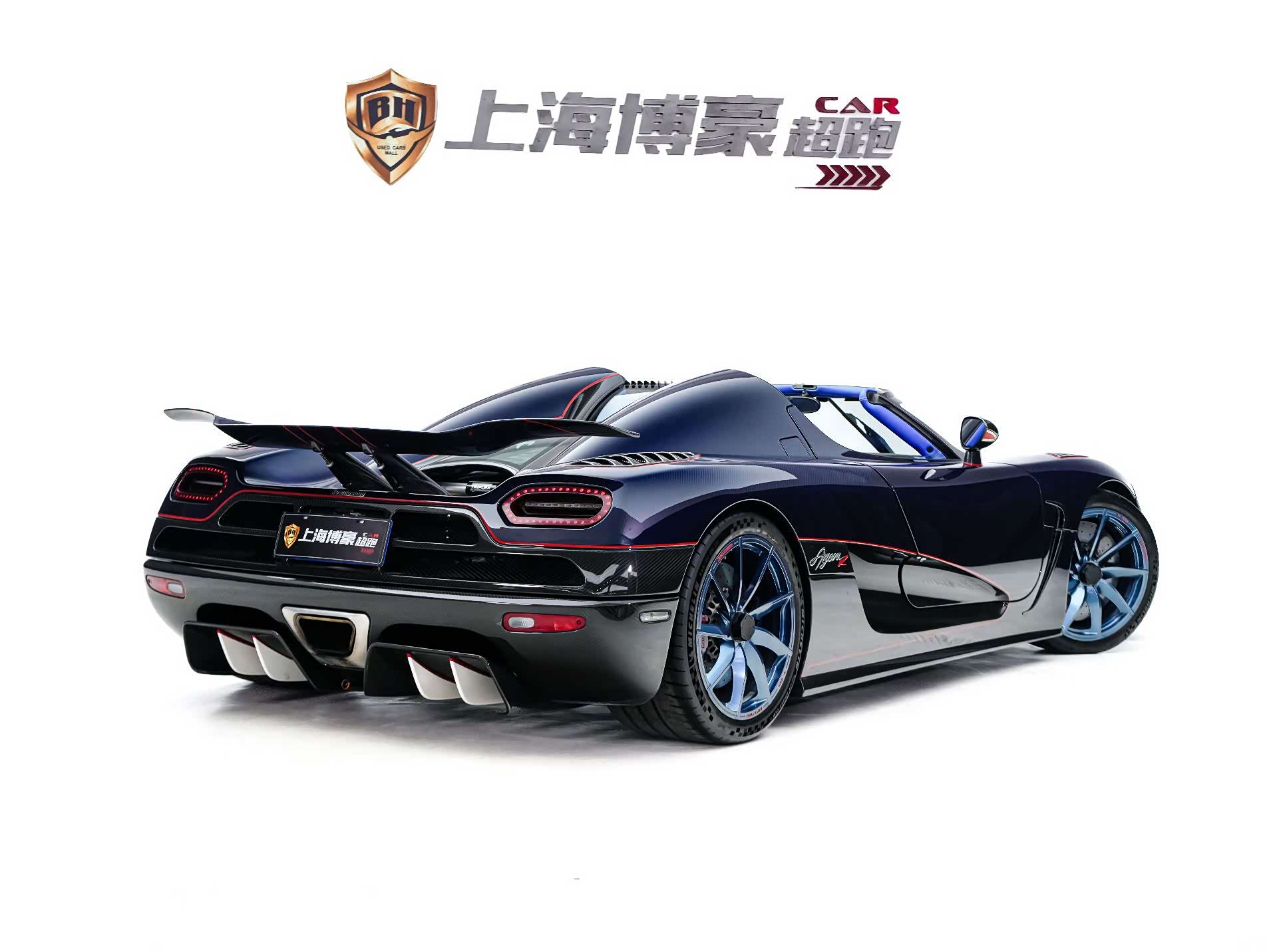 Koenigsegg Agera, 2012 13