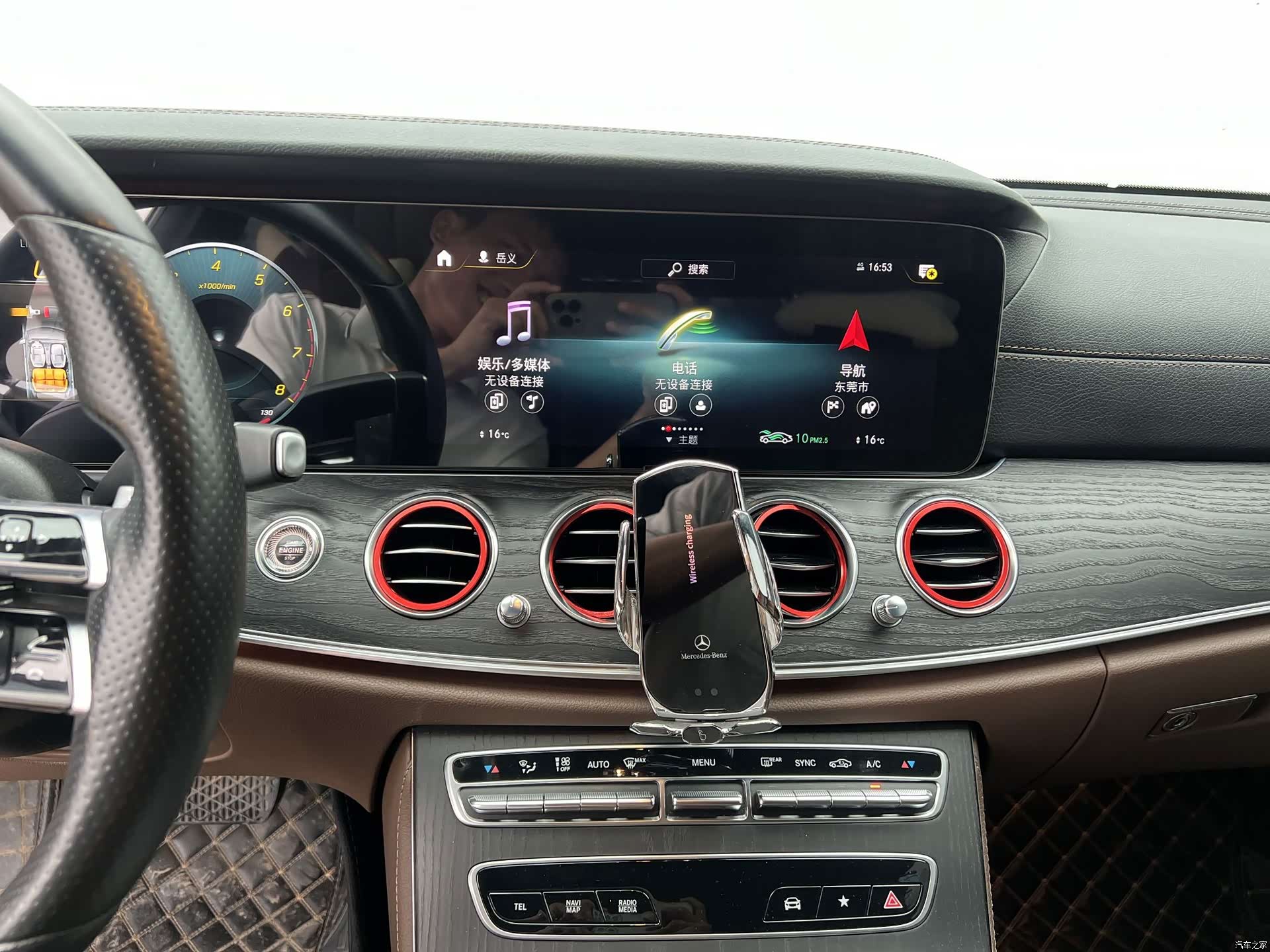 Mercedes-Benz E-Class, 2021 9