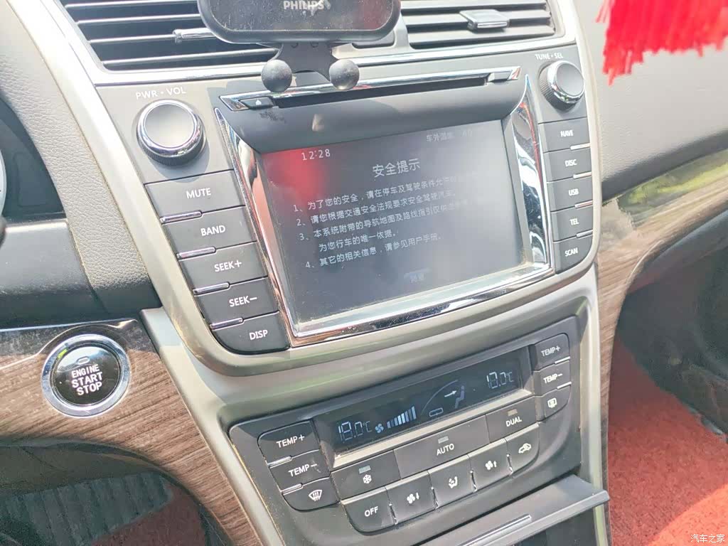 Changan IV, 2014 14