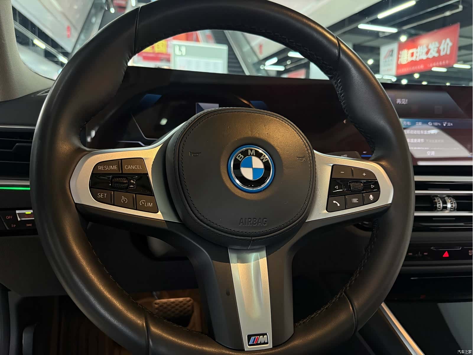 BMW i3, 2023 12
