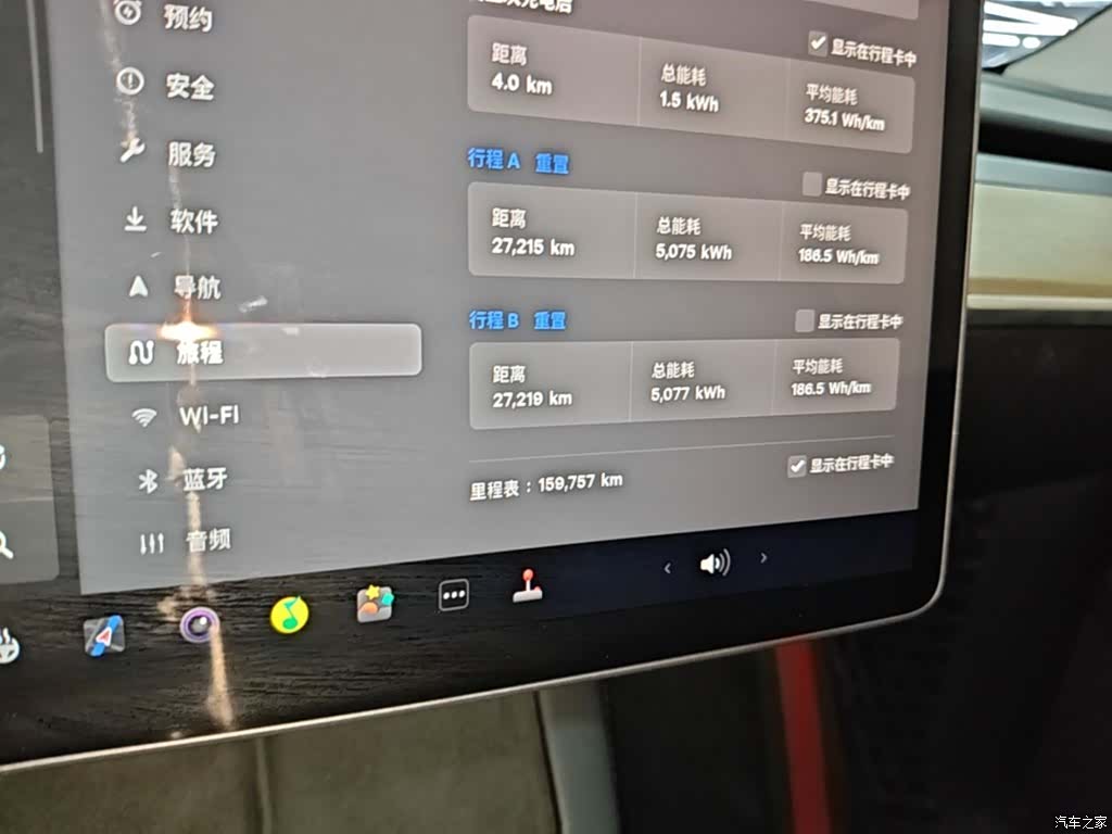 Tesla Model Y, 2022 12