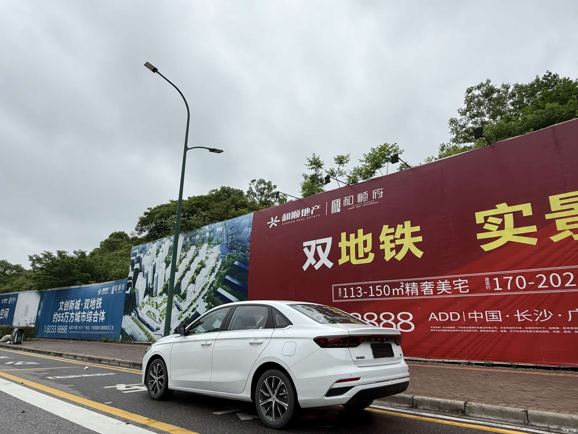 Geely Emgrand, 2022 7
