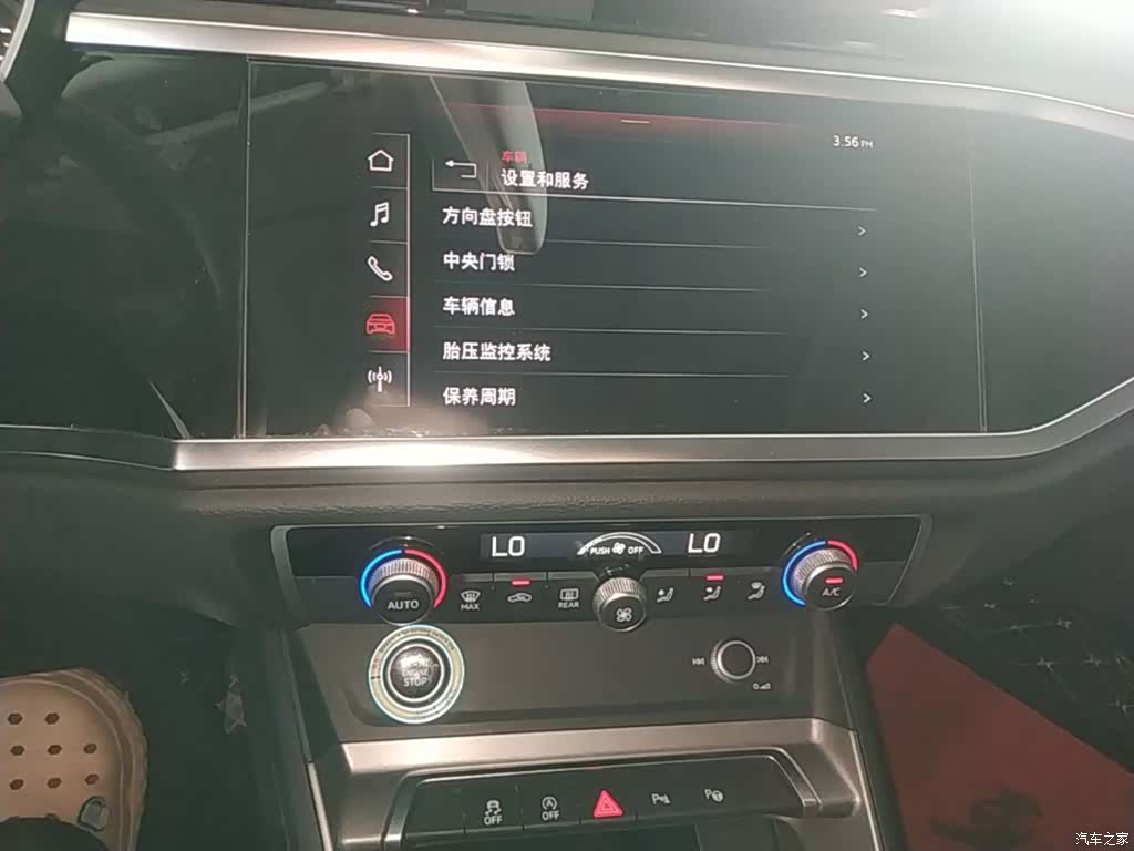 Audi Q3, 2021 13