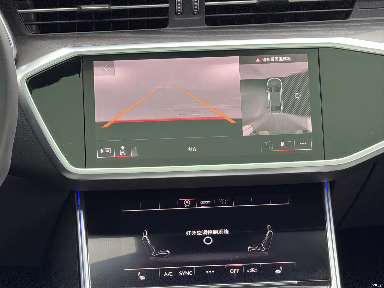 Audi A6L, 2024 10