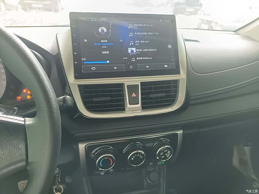 Toyota FS, 2017 13
