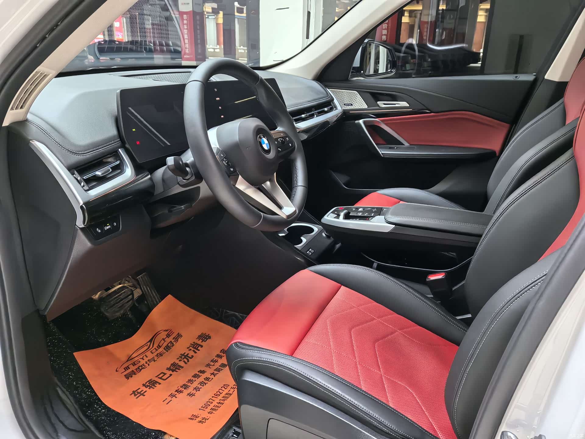 BMW X1, 2023 все фото
