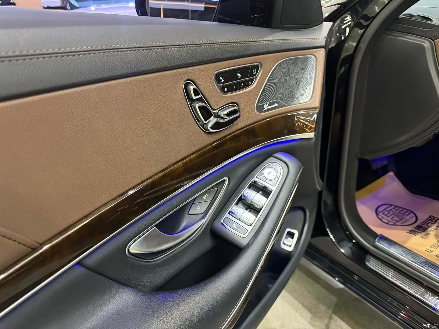 Maybach S-Class, 2015 3