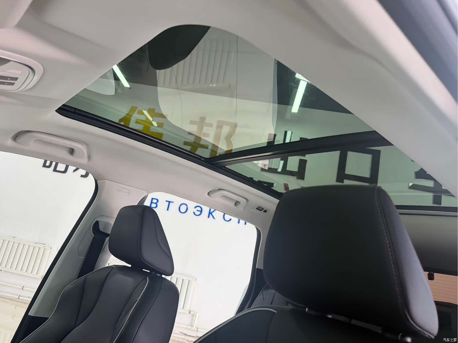 Haval H6, 2023 14