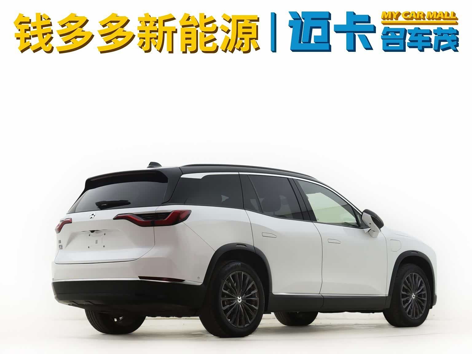 NIO ES8, 2022 4