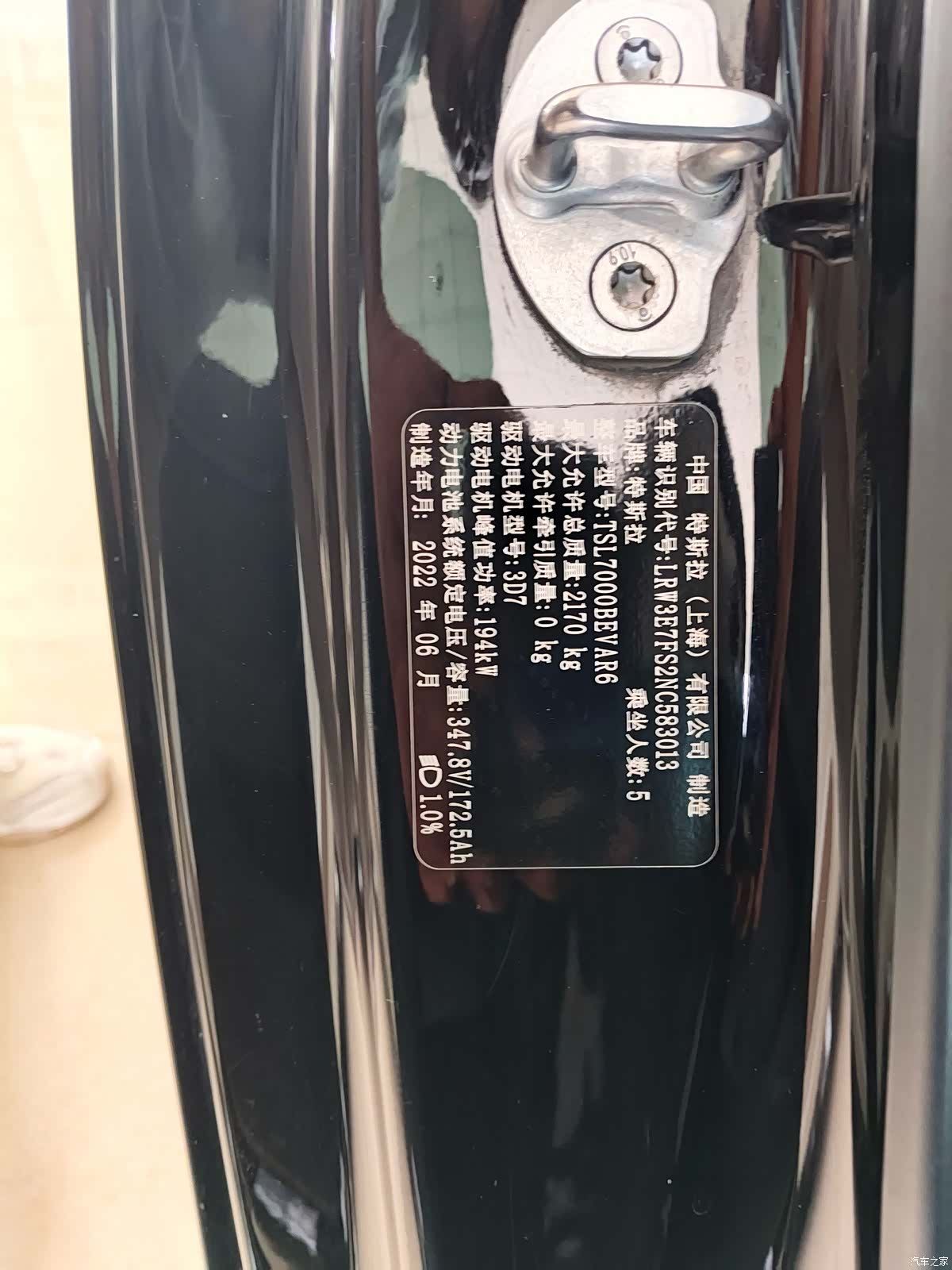 Tesla Model 3, 2022 11