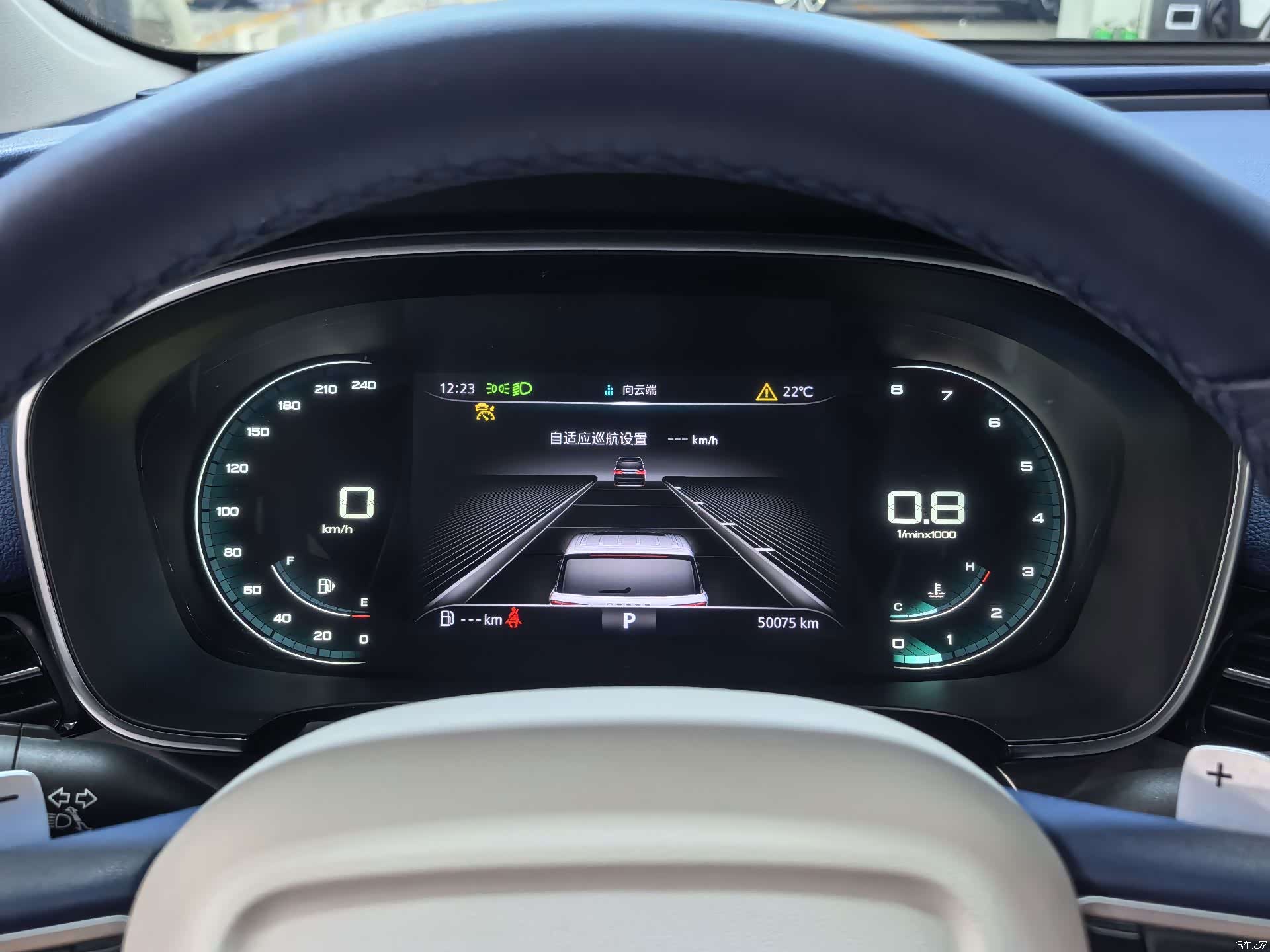 Roewe iMAX8, 2023 11