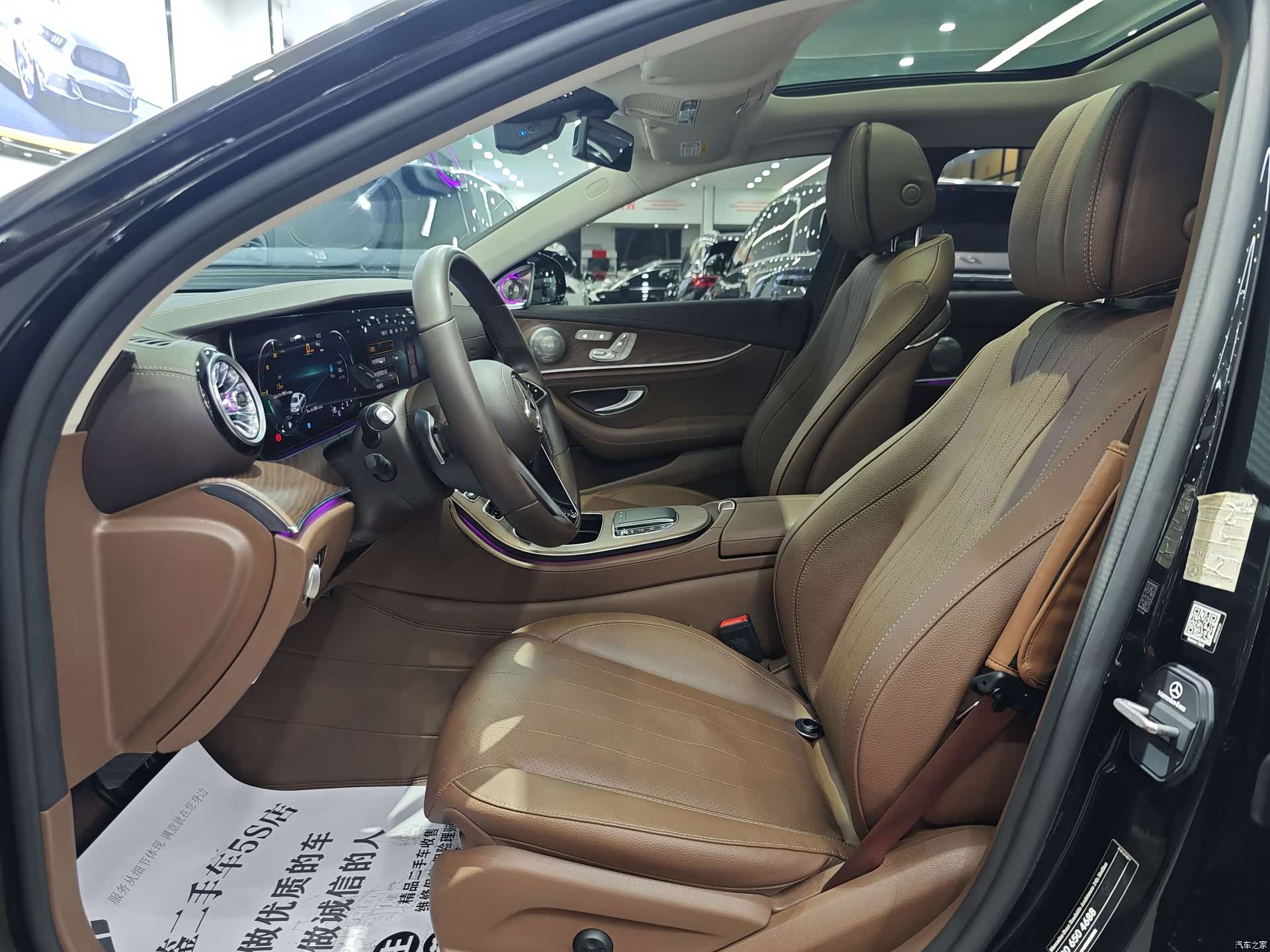 Mercedes-Benz E-Class, 2023 14