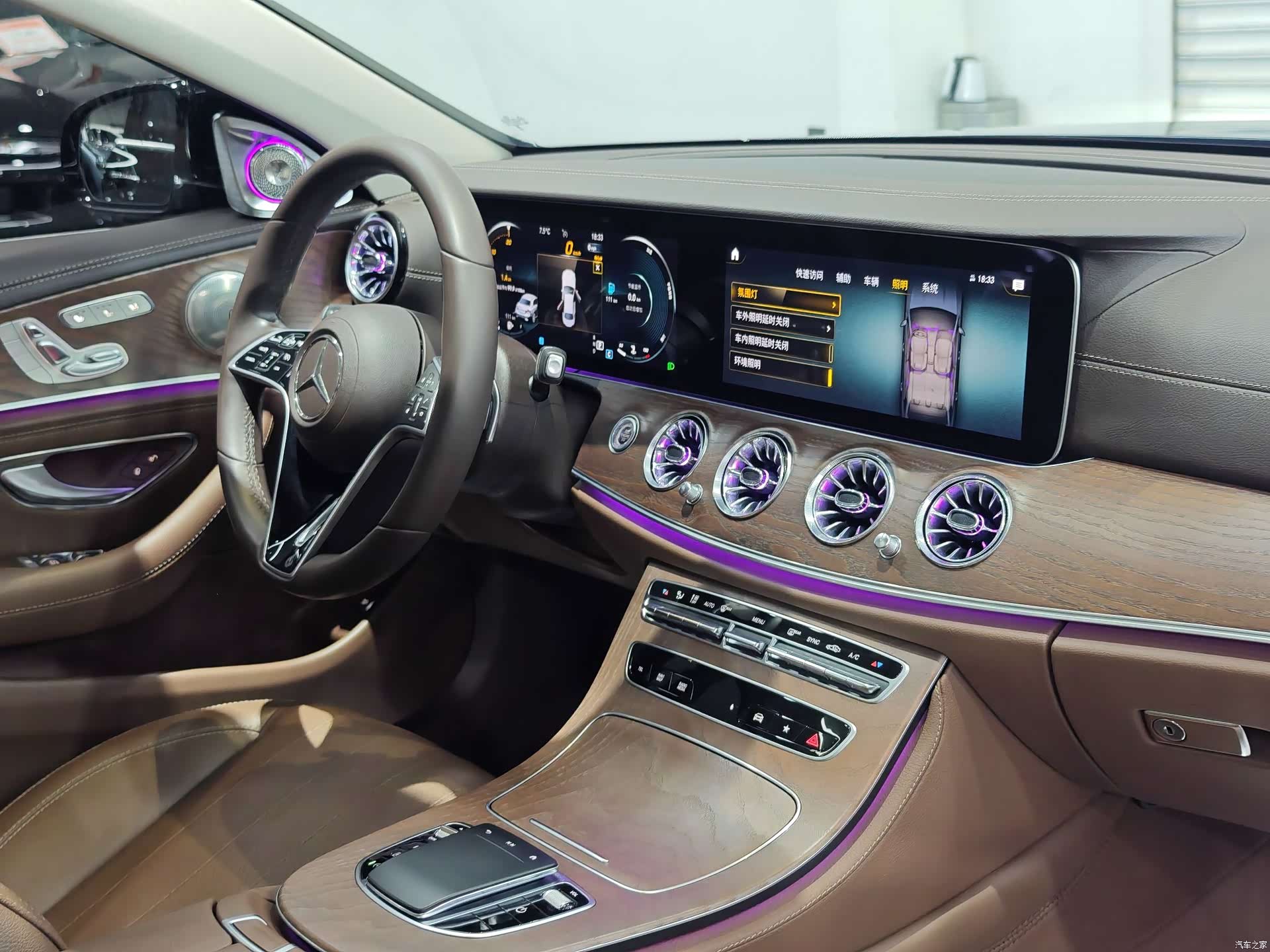 Mercedes-Benz E-Class, 2023 13