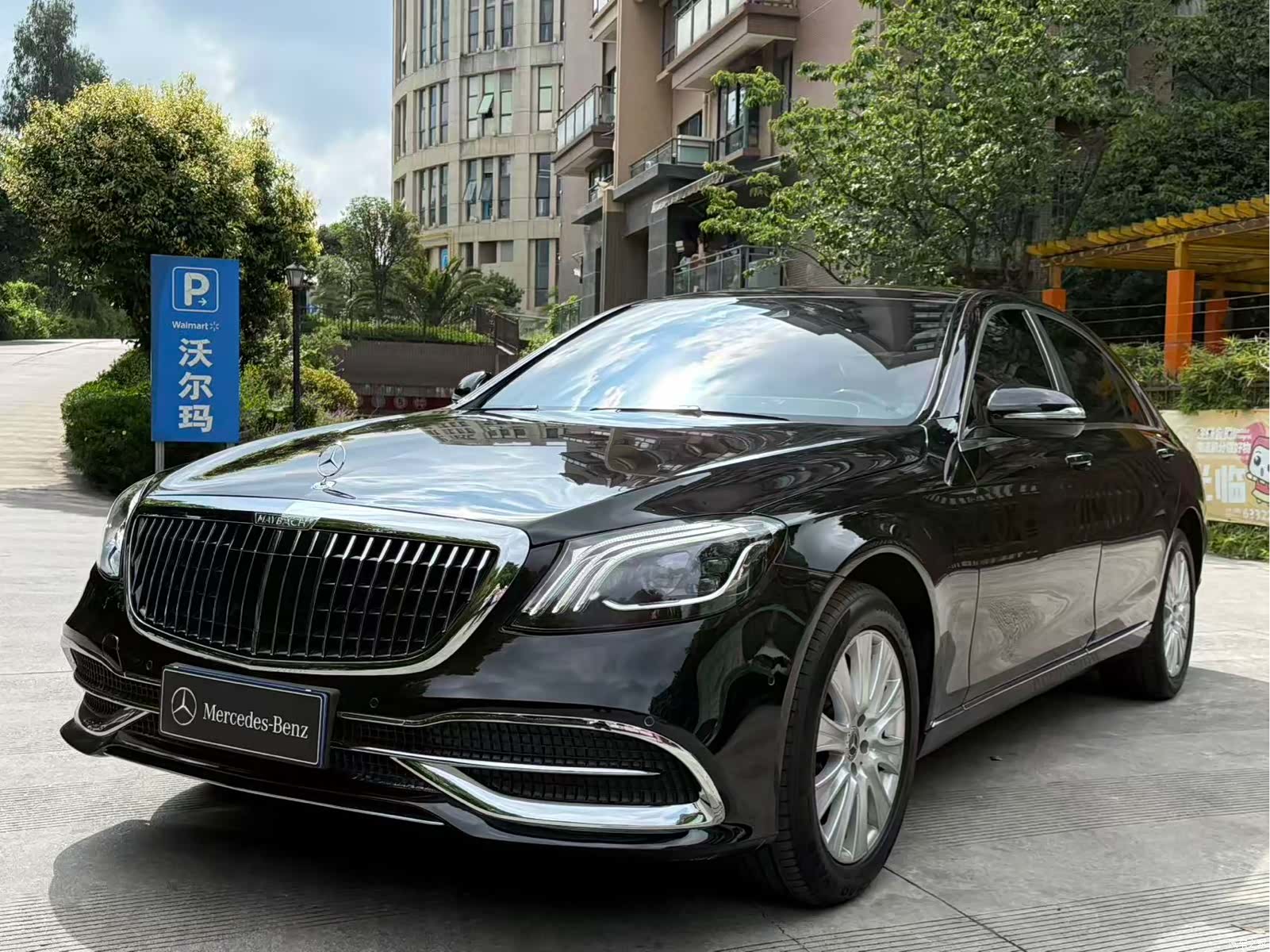 Mercedes-Benz S-Class, 2017 22