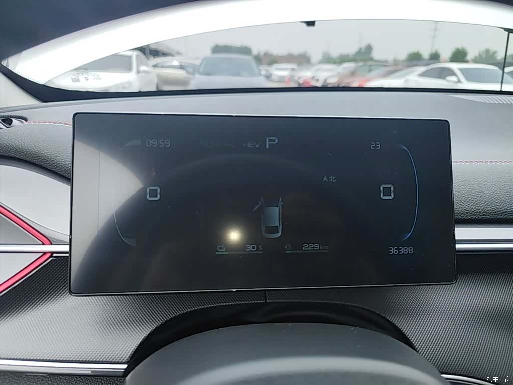 BYD Destroyer 05, 2023 12