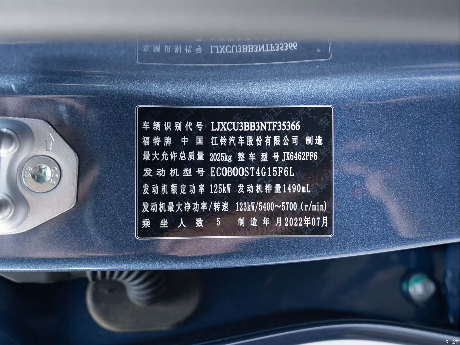 Ford Equator Sport, 2022 2