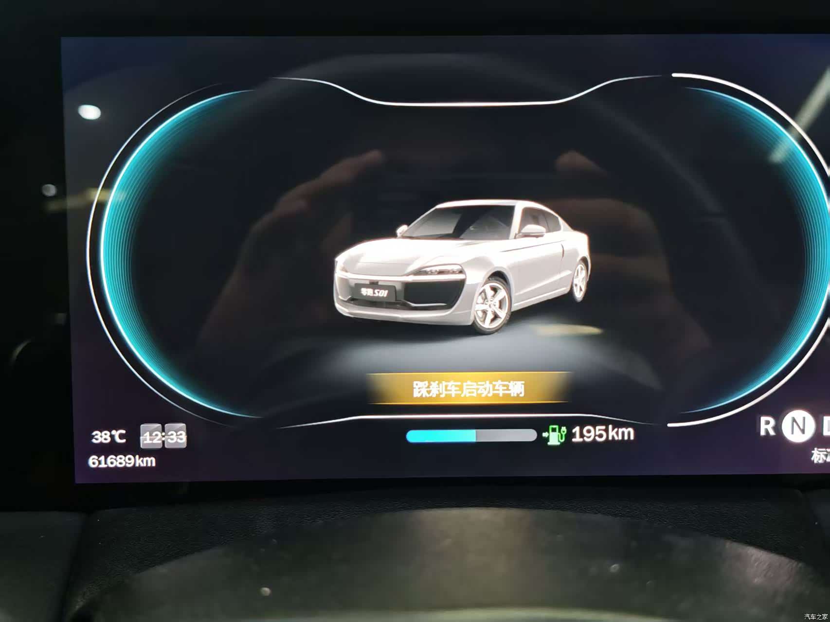 Leapmotor S01, 2021 13