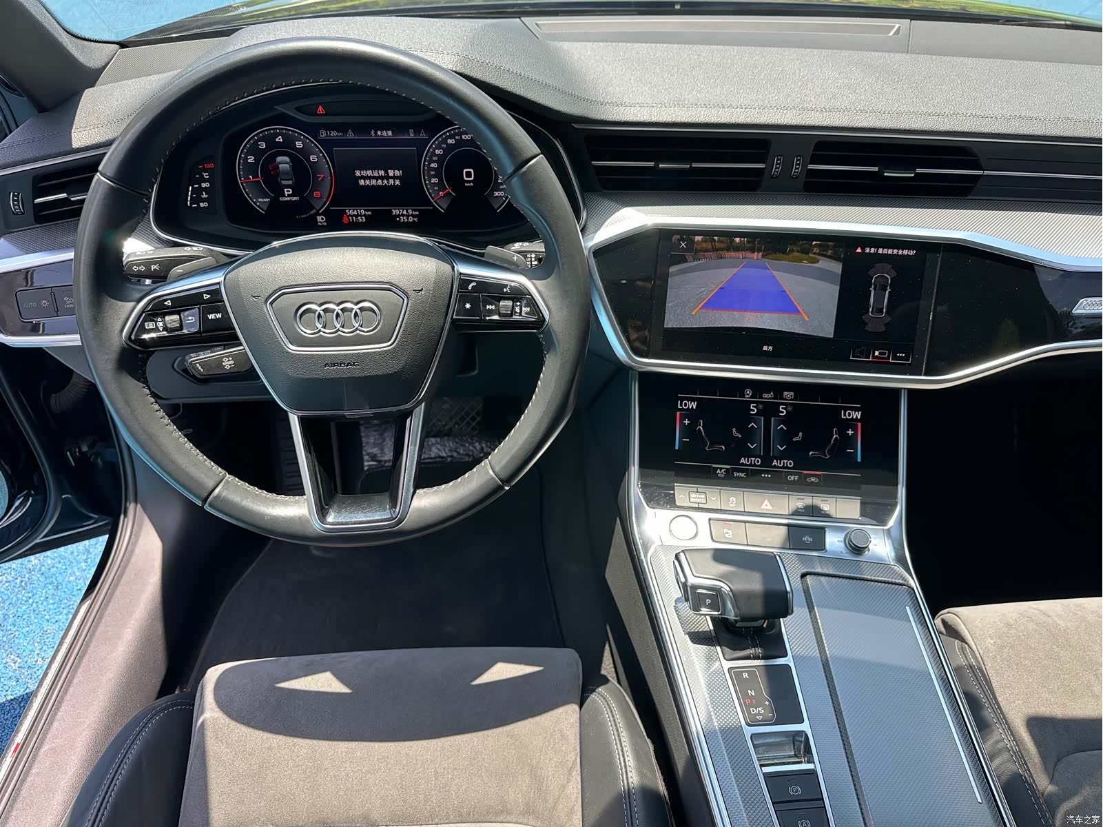 Audi A6L, 2020 6