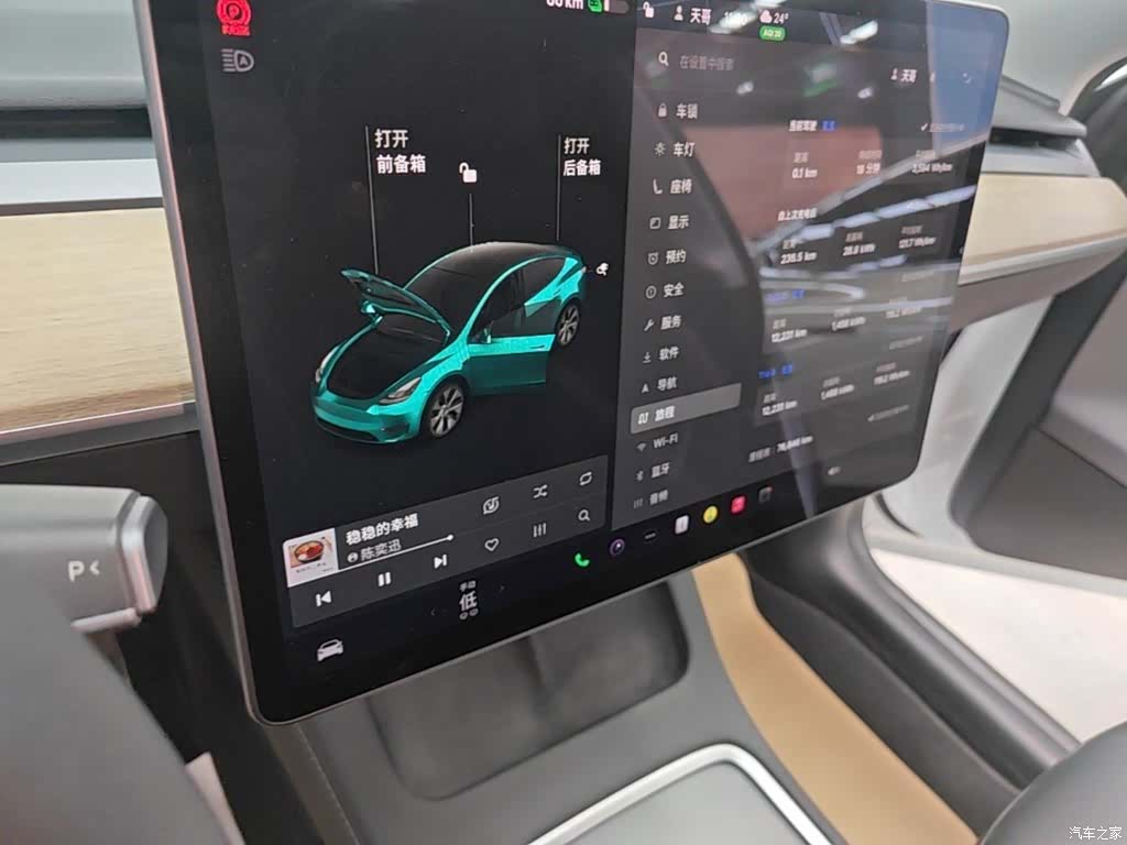 Tesla Model Y, 2021 13