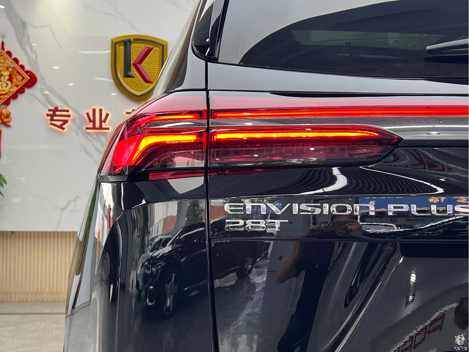 Buick Envision Plus, 2025 9