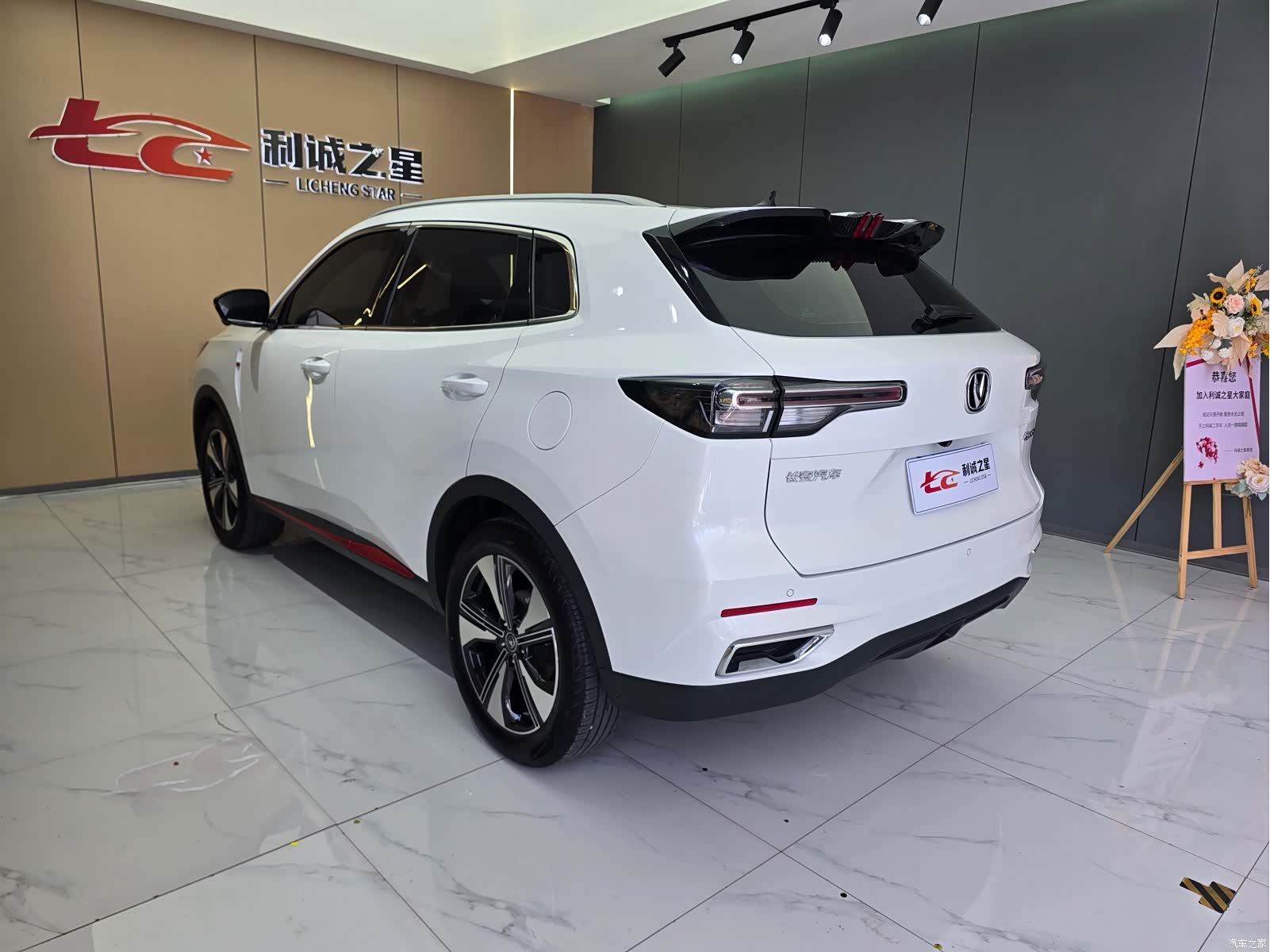 Changan CS55, 2023 4
