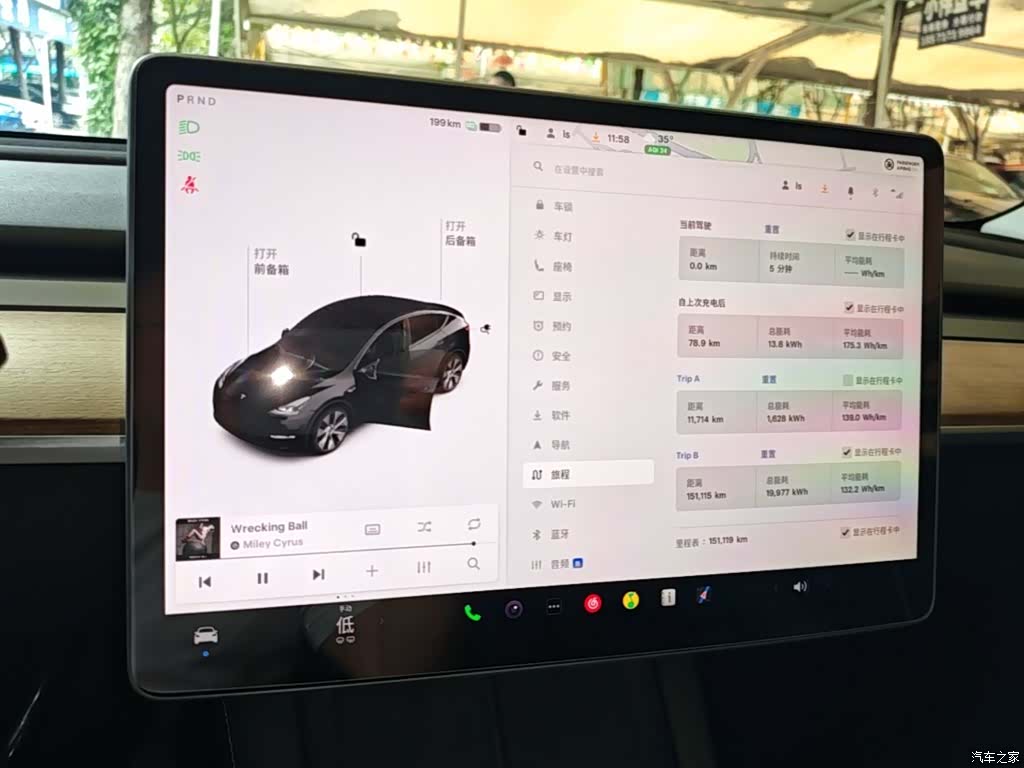 Tesla Model Y, 2022 12