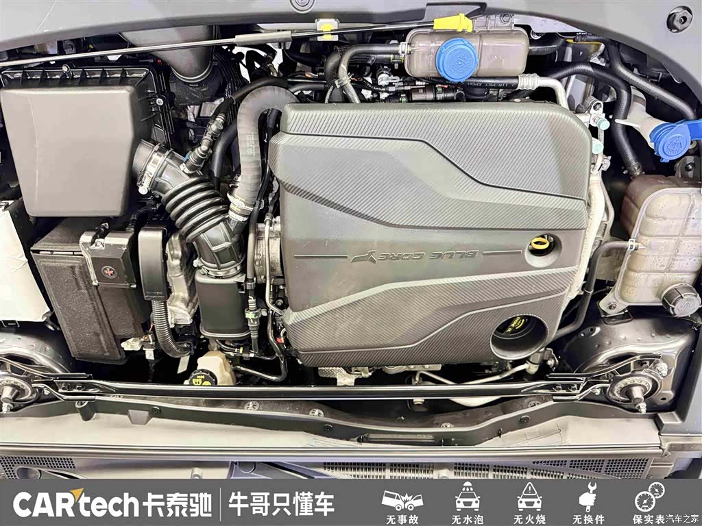 Changan UNI-V, 2023 26