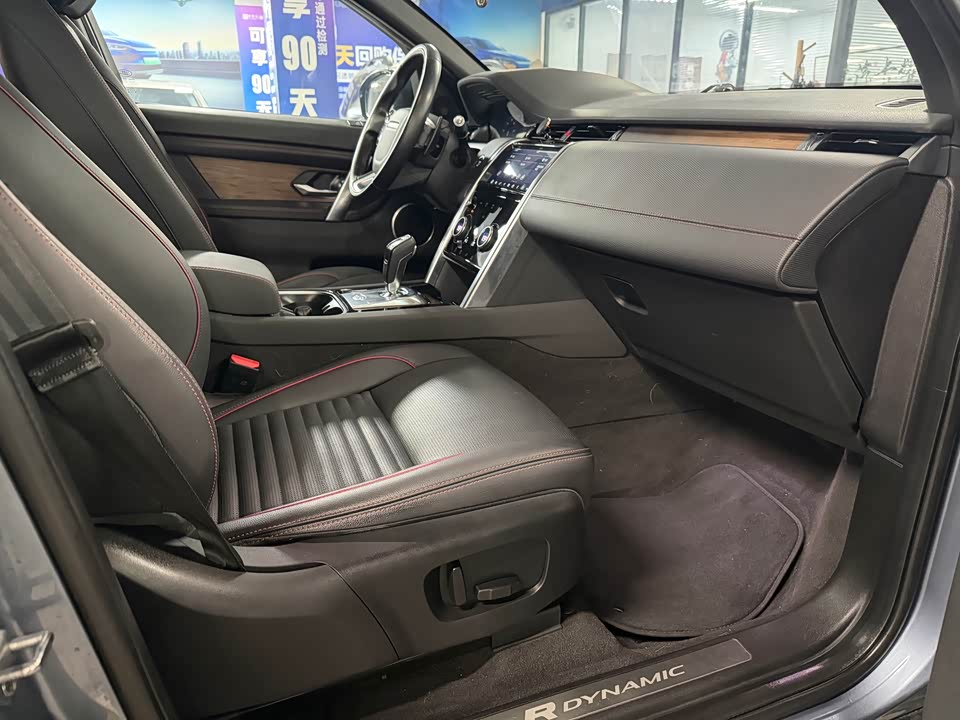 Land Rover Discover sports