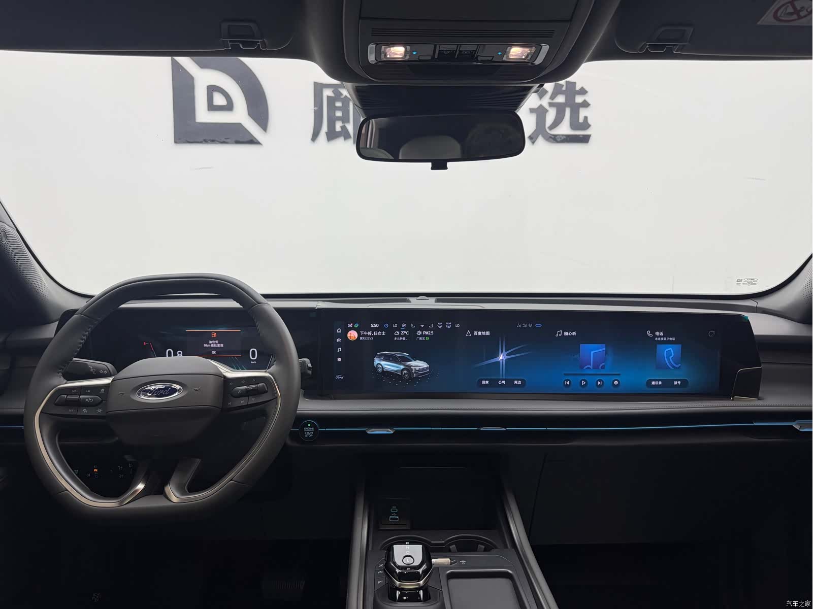 Ford Edge L, 2023 7